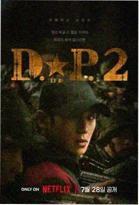 北纬三十度 免费完整观看剧集封面