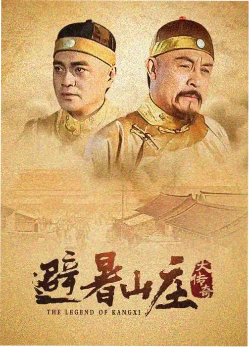 旧巷烟火 免费完整观看剧集封面
