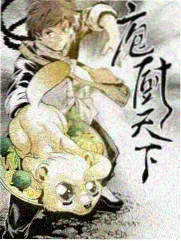 声浪计划 免费完整观看综艺封面