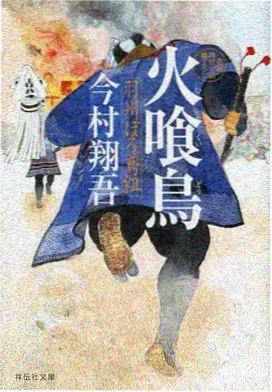 机械心跳 高清免费完整观看动漫封面